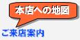 �����̃f�p�[�g������Ɩ{�X