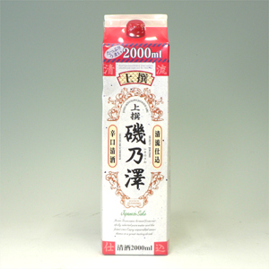 isonosawa