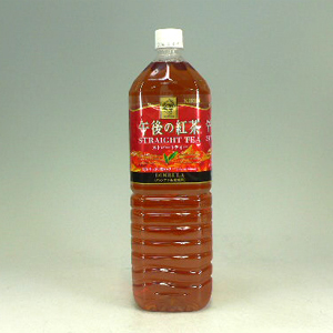 キリン 午後の紅茶 ストレート ペットボトル １ ５l お酒のデパートもりもと