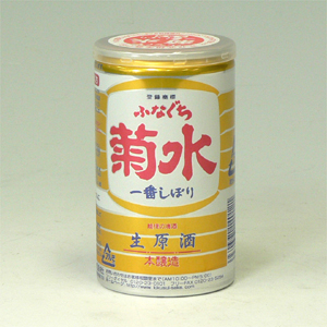 ふなぐち菊水一番しぼり　200ml　アルミ缶　新潟県　72235