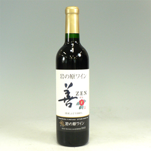岩の原ワイン 善 赤 720ml Iwanohara Wine Zen Red 