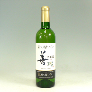 岩の原ワイン 善 白 720ml Iwanohara Wine Zen White