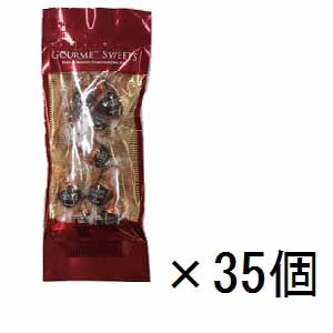 モロゾフ　ブランデーボンボン　９個×３５袋(1ケース)